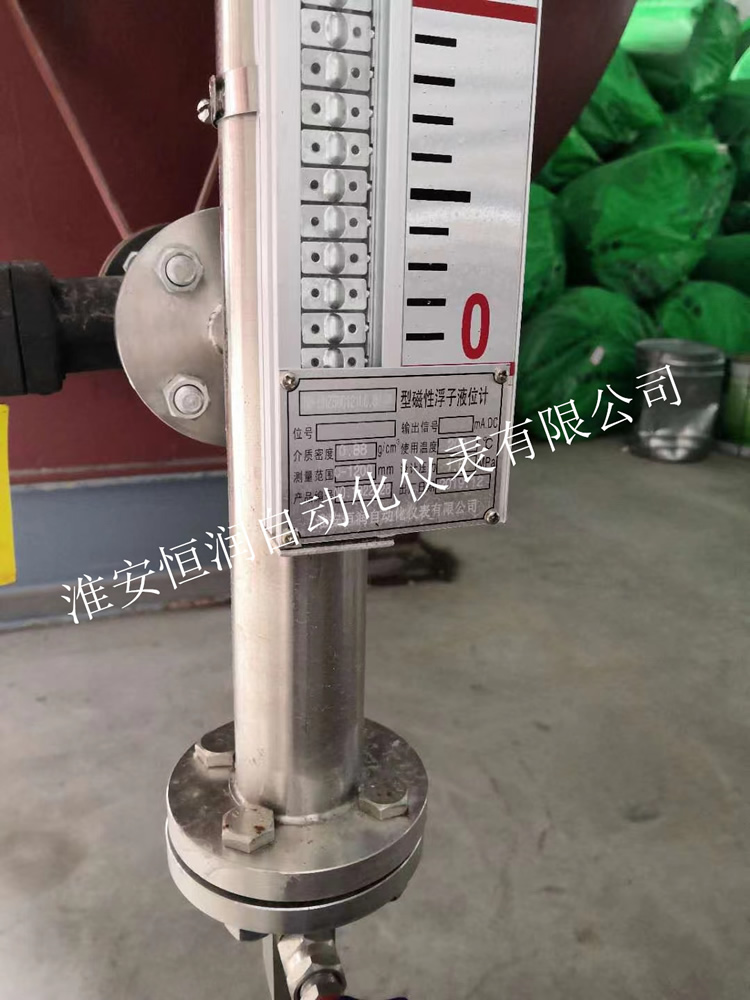 �ŷ���Һλ��